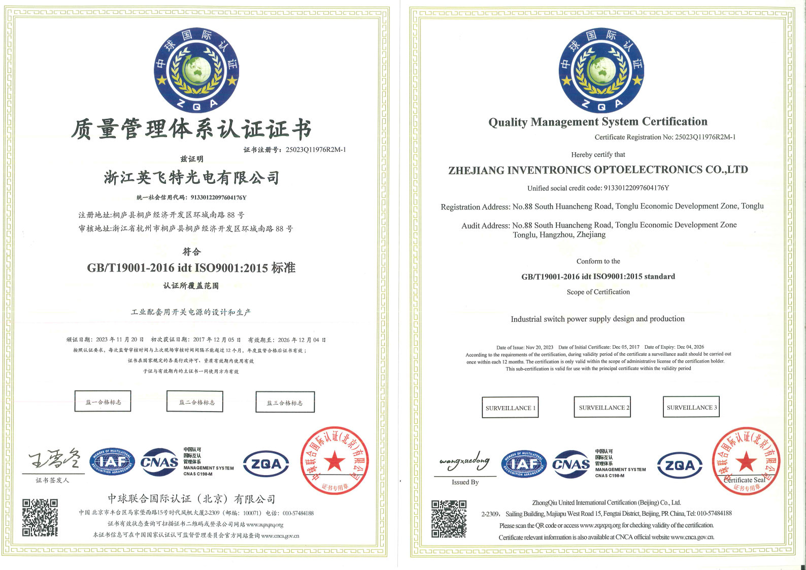 918������(�й���)�ٷ���վ