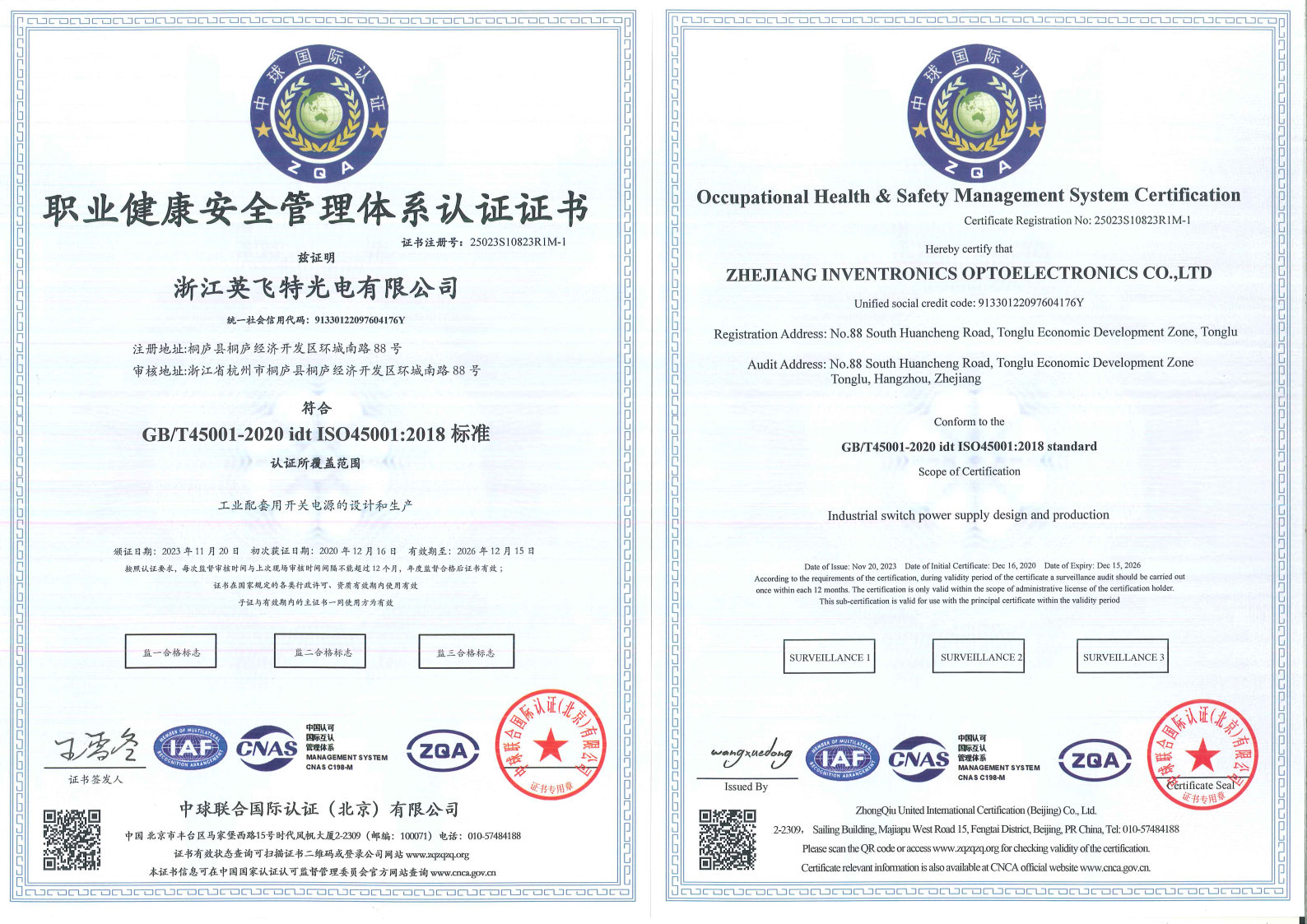 918������(�й���)�ٷ���վ